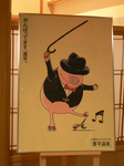 ポスター2